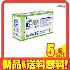 新品未開封 大塚製薬 OS-1 オーエスワン パウダー 5箱セット - メルカリ