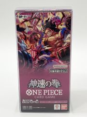【未開封BOX】ONE PIECE CARD OP-11 神速の拳