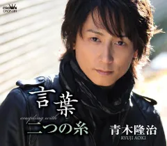青木隆治(FACE) CD14枚セット 青木隆治(FACE) CD14枚セット 青木隆治(FACE) CD14枚セット