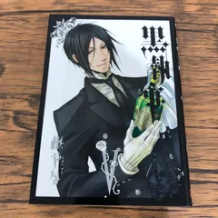 2025年最新】初版 黒執事の人気アイテム - メルカリ