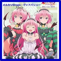 (未使用･未開封品)　To LOVEる-とらぶる-ダークネス2nd Blu-ray BOX 初回仕様版 wyeba8q To LOVEる ‐とらぶる- ダークネス 2nd Blu-ray BOX 初回仕様版
