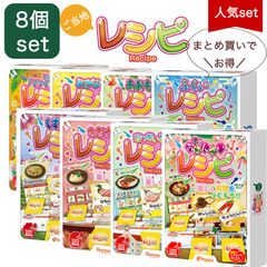 カードゲーム レシピ 8個 セット ご当地 ハワイ 沖縄 青森 福井 静岡 金沢 北海道 京都 レシピ 2人から