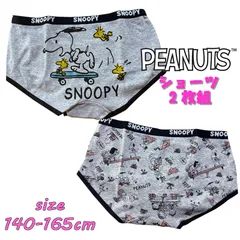 スヌーピー スクール  ローライズ2Pショーツ 2枚組 バックプリント 総柄  パンツ 下着 インナー ジュニア アンダーウエア (523SN6532)