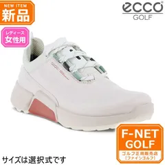 2025年最新】ecco 靴ひもの人気アイテム - メルカリ