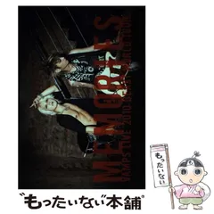 2025年最新】VAMPS 13の人気アイテム - メルカリ