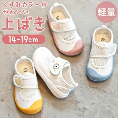S-3☆ダブルリボン☆うわぐつタグ/シューズタグ 楽天市場】上履き タグの通販