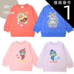 種類1：ラベンダー/100 アンパンマン　ばいきんまん　サガラ刺繍 スウェットシャツ トレーナー 裏毛 秋 冬 春 長袖 子供服 女児 男児 90 95 100 アニメ キャラクター ベビー キッズ