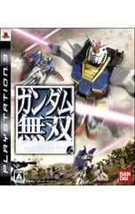 PS3/ガンダム無双