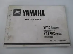 2025年最新】YAMAHA NSの人気アイテム - メルカリ