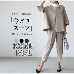 2025年最新】セレモニーの人気アイテム - メルカリ