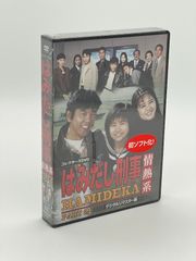 はみだし刑事情熱系 PART6 コレクターズDVD デジタルリマスター版【6枚】 Amazon.co.jp: はみだし刑事情熱系 PART6 コレクターズDVD