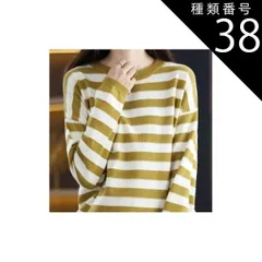 種類38：ネイビー/L クルーネック ボーダー ニット トップス プルオーバー 袖あり 長袖 ドロップショルダー 襟なし リブ リブニット 編み込み かわいい 大人可愛い きれいめ カジュアル 大人 おしゃれ 大人女子 こなれ感 ラブリー キュート 主役級 秋