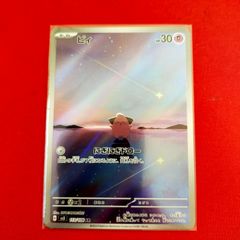 YAycBkaqcaRXDgXY4HoViY.jpg@jpg