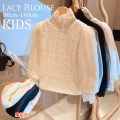 ★（予約販売の商品） kids677 韓国子供服 子供 キッズ ブラウス 発表会 女の子 トップス 長袖 レース 上品 チュール
