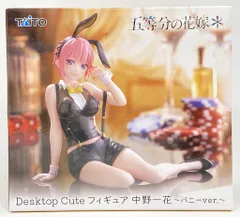 Yahoo!オークション -「五等分の花嫁 desktop cute」の落札相場