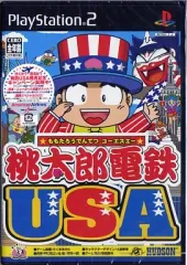 【中古】PS2ソフト 桃太郎電鉄 USA