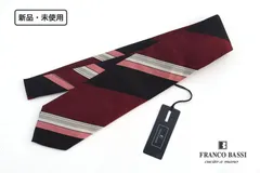新品｜未使用｜フランコバッシ｜Franco Bassi｜レジメンタルシルクネクタイ