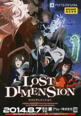 【中古】販促品 ≪リーフレット・小冊子≫ PS3 LOST DIMENSION フライヤー