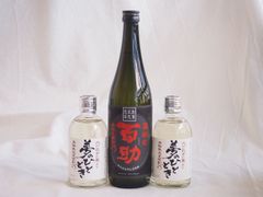 キ*ン様 【希少】YUZA 赤ワイン樽熟成ウイスキー 180ml&十四代 特吟