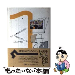 2024年最新】終わらないものの人気アイテム - メルカリ