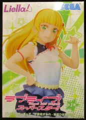 2025年最新】始まりは君の空 フィギュアの人気アイテム - メルカリ