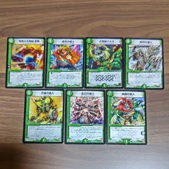 DMX11（E2）ジャイアントセット　真実の大神秘星飯　激辛の超人　大神秘アスラ　奇兵の超人　万象の超人　乱打の超人　絢爛の超人　７枚セット　同梱値引き非対応　まるしちのサムネイル