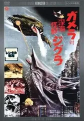 The Neptune Factor (1973) - IMDb