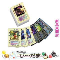 【匿名配送】ミラクルオブザゾーン　グリフ編　353枚セット 匿名配送】ミラクルオブザゾーン グリフ編 353枚セット - メルカリ