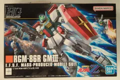 BANDAI SPIRITS HGUC 1/144 バンダイナムコ版 ジムIII 8+版 126