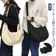 ボディバッグ レディース 軽い 撥水 ショルダーバッグ 旅行バッグ 斜め掛け ナイロン 軽量 通勤 通学 メンズ バッグ カジュアル ハーフムーン型 スポーティー 出張 アウトドア#jyonn574