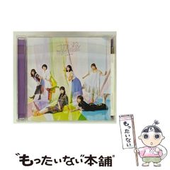 【ギフ_包装】 中古】 （ハーレクイン・サスペンス サンタクロース殺人事件 文学+小説