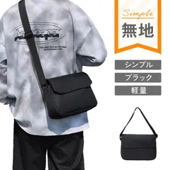 ショルダーバッグ メンズ レディース 大きめ 斜め掛け ポケット おしゃれ 軽い 大容量 シンプル カジュアル ファスナー 無地 黒