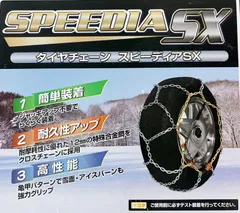 2024年最新】SX-107の人気アイテム - メルカリ