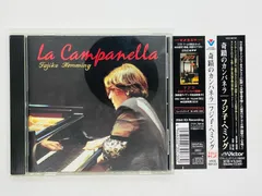 2024年最新】la campanellaの人気アイテム - メルカリ