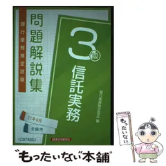 2024年最新】経済法令研究会の人気アイテム - メルカリ