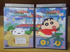 DVD クレヨンしんちゃん きっとベスト 忠犬!ふわふわシロ 全2巻 ※ケース無し発送 レンタル落ち ZI7247b