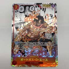 【姫路東店】【ポスト投函】 中古 トレーディングカード SR）ポートガス・D・エース【スーパーパラレル】　OP02-013 【63】 姫路東店】【ポスト投函】 中古 トレーディングカード SR