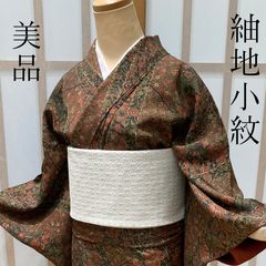 大幅値下げ＜決算セール＞S〜Mサイズ美品正絹京友禅振袖 セット販売可 