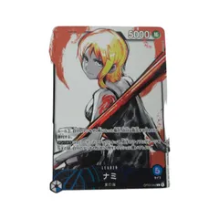 PSA10 ワンピースカード ナミ リーダー パラレル OP03-040 L kinoko-dou_083-240424-mu019