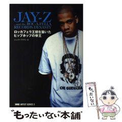 MAD MASK 限定CD LASSEN 永野 金子ノブアキ RIZE チラシ - メルカリ