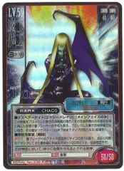 2025年最新】真女神転生 TCGの人気アイテム - メルカリ