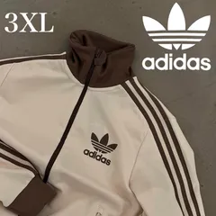 新品レディース3XL/メンズXS⭐️80s復刻adidas トラックジャケット/ジャージ トレファイル ベージュ×モカブラウン