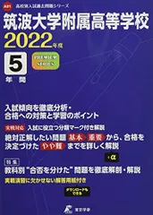 2024年最新】過去問 大学の人気アイテム - メルカリ