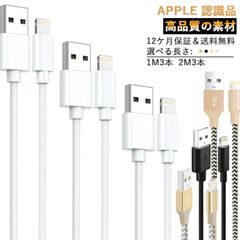 【公式】Quntis ライトニングケーブル iphone 充電 コード iphone ケーブル アイフォン 充電 ケーブル iphone ケーブル apple認証品 MFi認証 2.4A急速充電 高速データ転送 マジックテープ付き