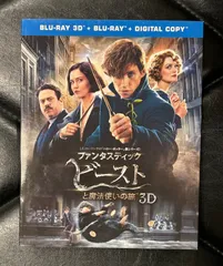 【3D Blu-ray+2D Blu-ray2枚組】エディ・レッドメイン - キャサリン・ウォーターストン - デイビッド・イェーツ 「ファンタスティック・ビーストと魔法使いの旅」 J.K.ローリング