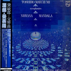 2025年最新】黛敏郎の人気アイテム - メルカリ