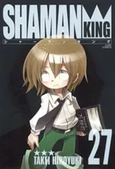 2026年最新】全巻 完全版 シャーマンキングの人気アイテム - メルカリ