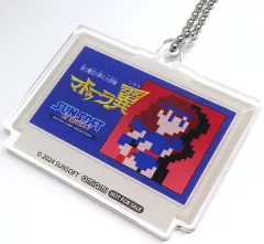 【中古】キーホルダー マドゥーラの翼 アクリルキーホルダー 「Switchソフト SUNSOFT is Back! レトロゲームセレクション」 あみあみ購入特典