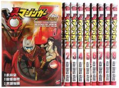 レア・全巻初版】真マジンガー ZERO VS 暗黒大将軍 全8巻 永井豪