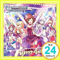 THE IDOLM@STER CINDERELLA GIRLS STARLIGHT MASTER 33 Starry-Go-Round [CD] 노래:마에카와 미쿠, 오츠키 유이, 아나스타샤, 히메가와 유키, 니노미야 아스카_02